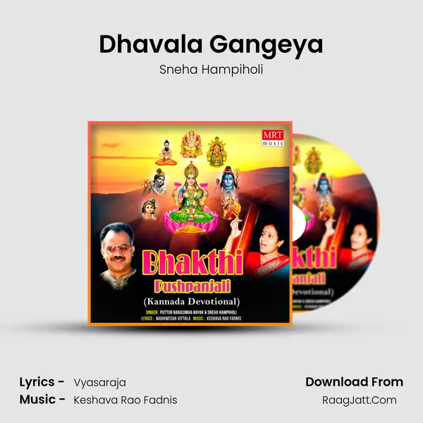 Dhavala Gangeya MP3 Song by Sneha Hampiholi Cover