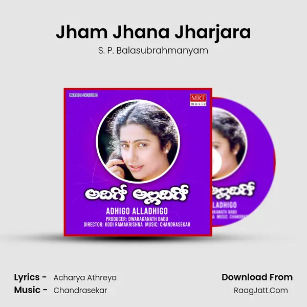 Jham Jhana Jharjara MP3 Song by S. P. Balasubrahmanyam Cover