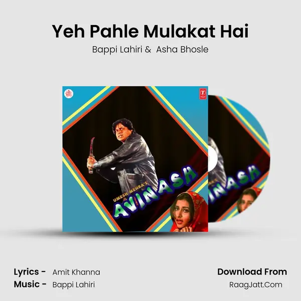 Yeh Pahle Mulakat Hai MP3 Song by Bappi Lahiri Cover