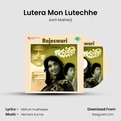 Lutera Mon Lutechhe MP3 Song by Aarti Mukherji Cover