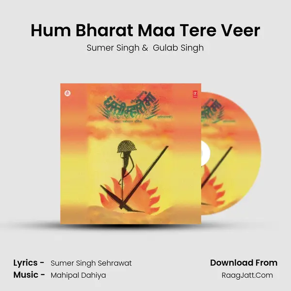 Hum Bharat Maa Tere Veer MP3 Song by Sumer Singh Cover