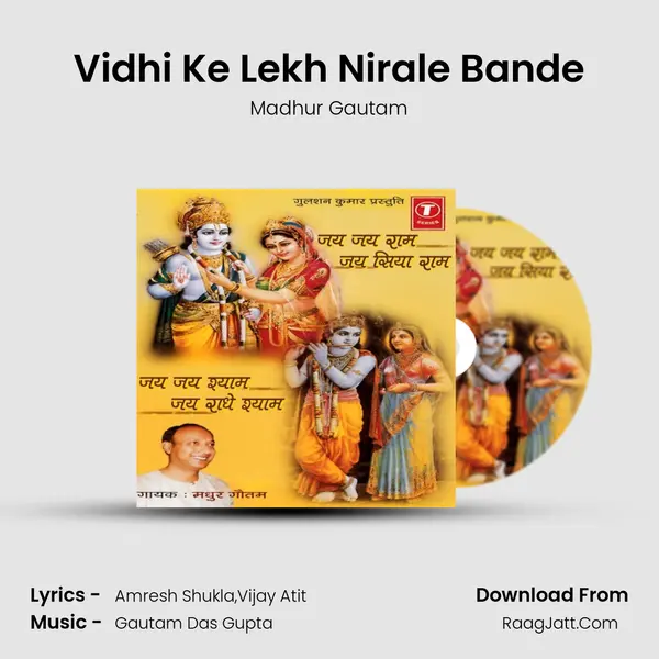 Vidhi Ke Lekh Nirale Bande MP3 Song by Madhur Gautam Cover