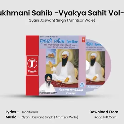 Sukhmani Sahib Vol 12 - Gyani Jaswant Singh (Amritsar Wale)