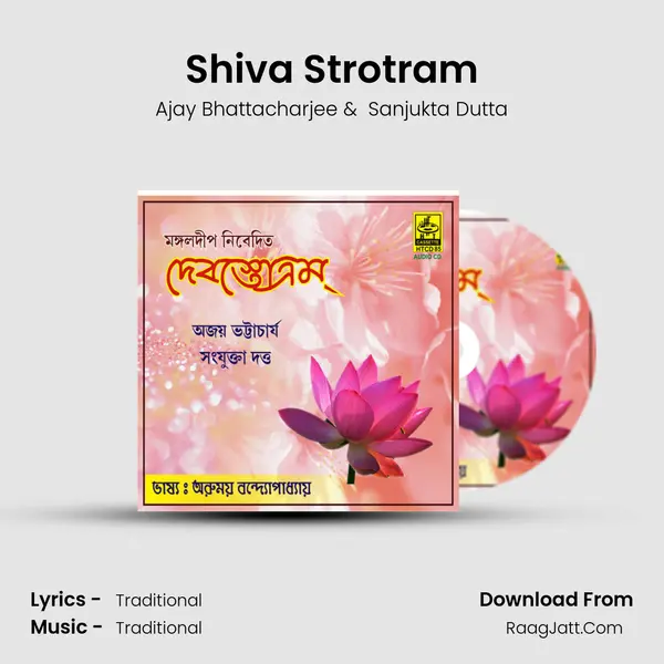 Shiva Strotram MP3 Song by Ajay Bhattacharjee Cover