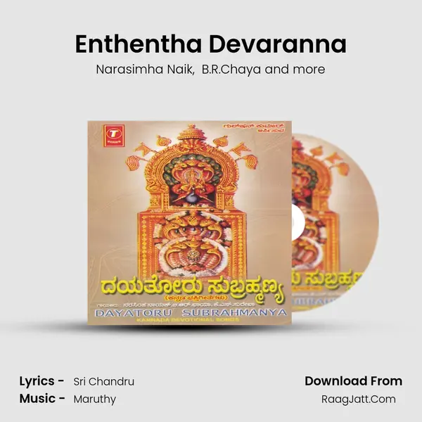 Enthentha Devaranna MP3 Song by Narasimha Naik Cover
