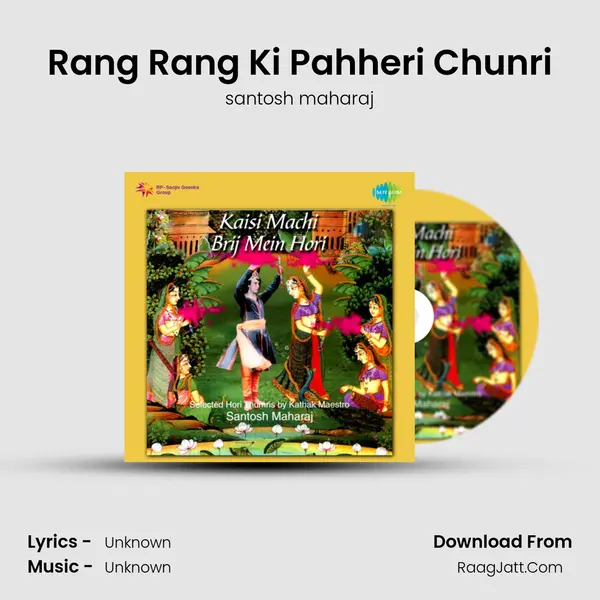 Rang Rang Ki Pahheri Chunri Cover