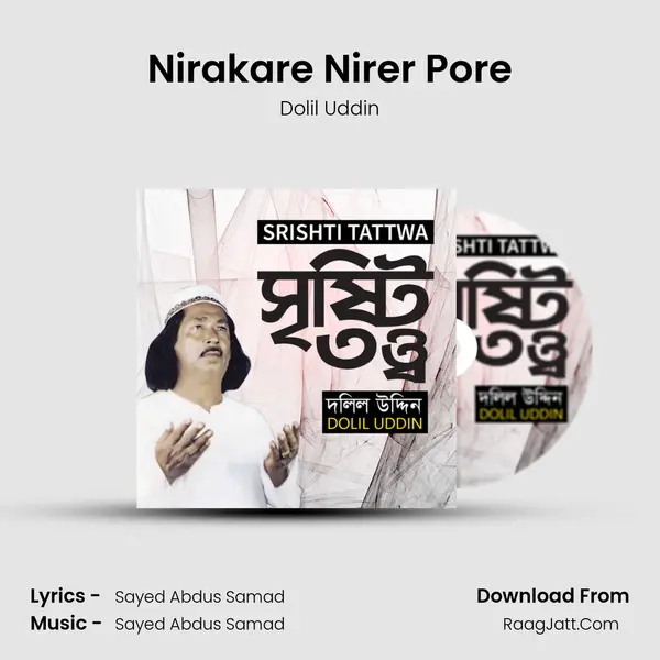 Nirakare Nirer Pore MP3 Song by Dolil Uddin Cover