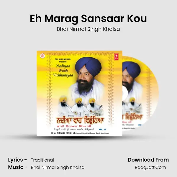 Eh Marag Sansaar Kou MP3 Song by Bhai Nirmal Singh Khalsa Cover