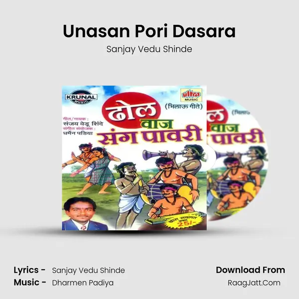 Unasan Pori Dasara MP3 Song by Sanjay Vedu Shinde Cover