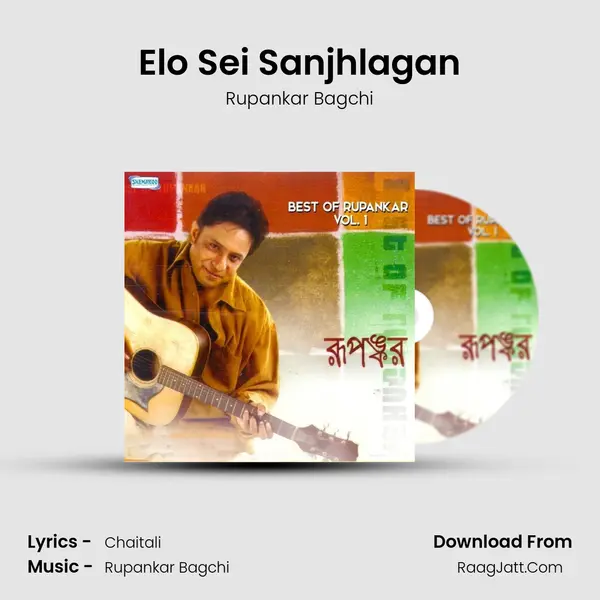 Elo Sei Sanjhlagan MP3 Song by Rupankar Bagchi Cover