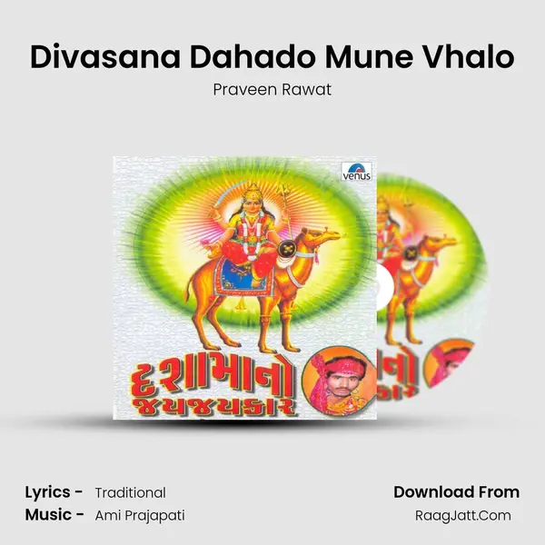 Divasana Dahado Mune Vhalo MP3 Song by Praveen Rawat Cover