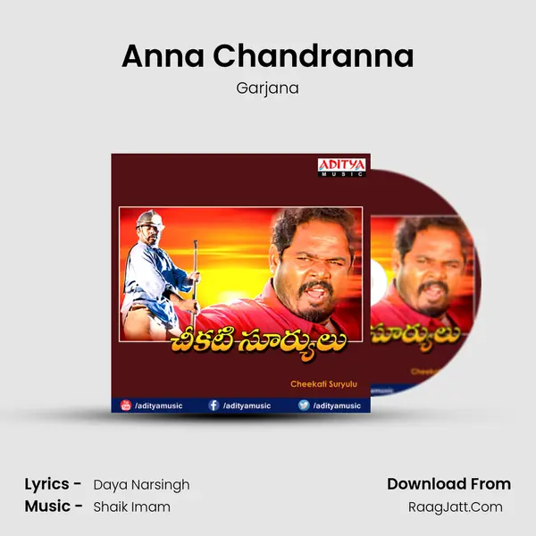 Anna Chandranna MP3 Song by Garjana Cover