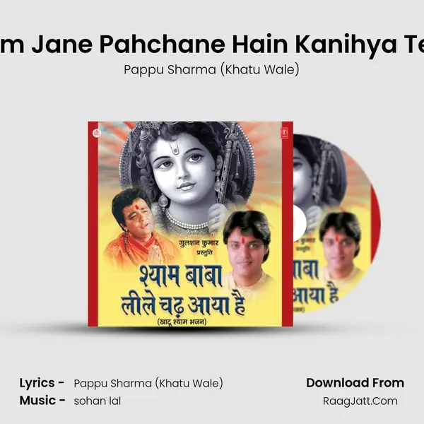 Hum Jane Pahchane Hain Kanihya Tere MP3 Song by Pappu Sharma (Khatu Wale) Cover