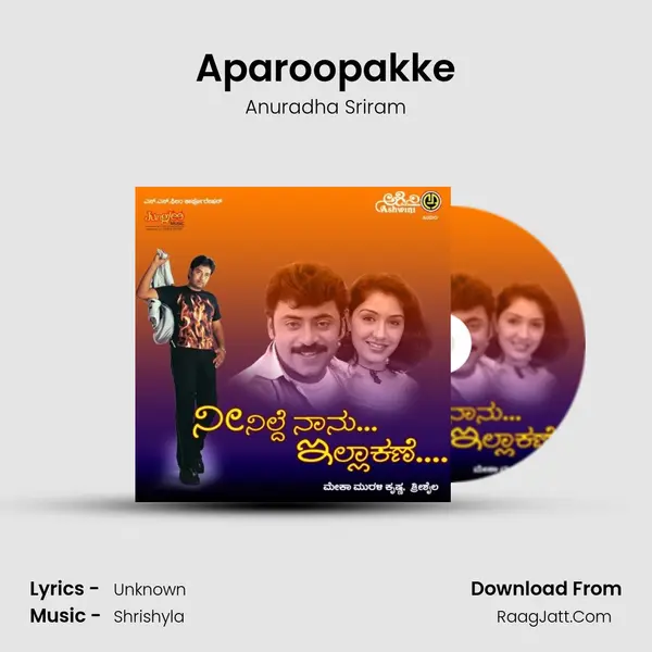 Aparoopakke MP3 Song by Anuradha Sriram Cover