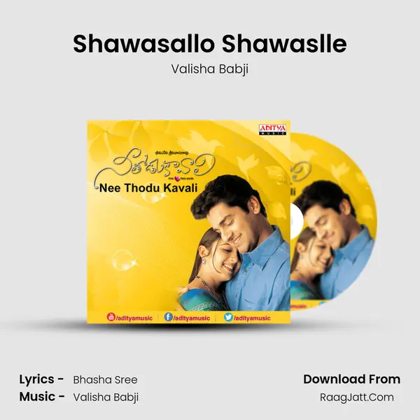 Shawasallo Shawaslle MP3 Song by Valisha Babji Cover
