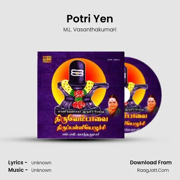 Potri Yen MP3 Song by M.L. Vasanthakumari Cover