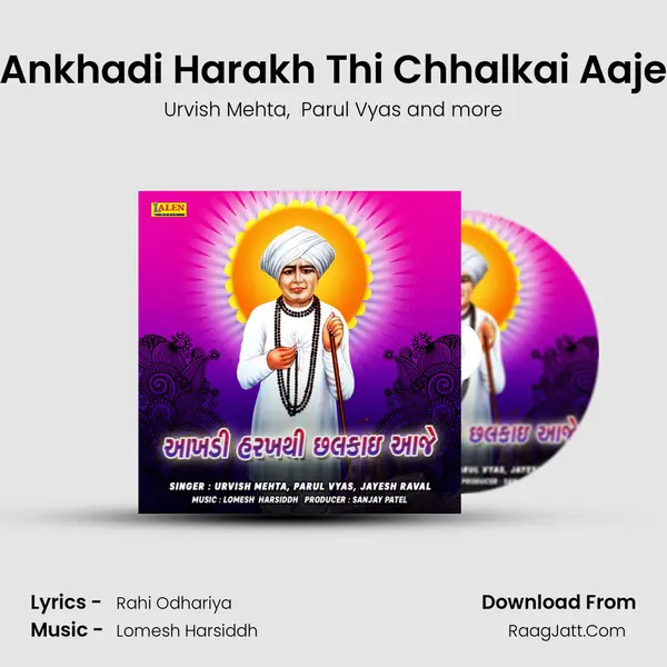 Ankhadi Harakh Thi Chhalkai Aaje - Urvish Mehta