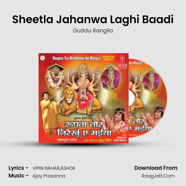 Sheetla Jahanwa Laghi Baadi MP3 Song by Guddu Rangila Cover