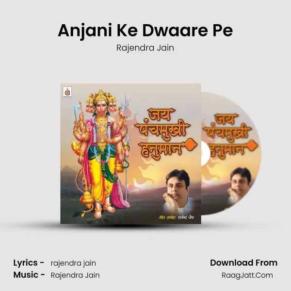 Anjani Ke Dwaare Pe MP3 Song by Rajendra Jain Cover