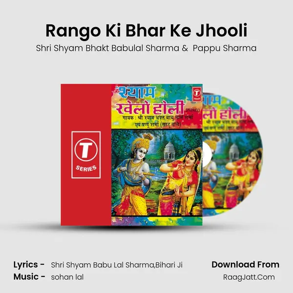 Shri Shyam Bhakt Babulal Sharma