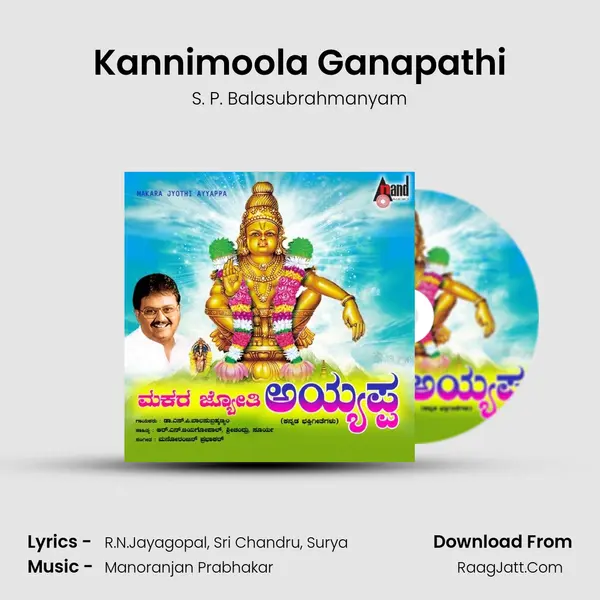 Kannimoola Ganapathi MP3 Song by S. P. Balasubrahmanyam Cover
