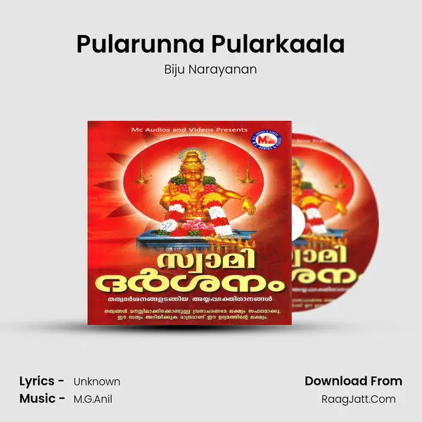 Pularunna Pularkaala MP3 Song by Biju Narayanan Cover