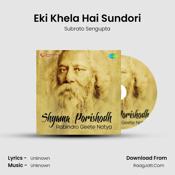 Eki Khela Hai Sundori MP3 Song by Subrato Sengupta Cover