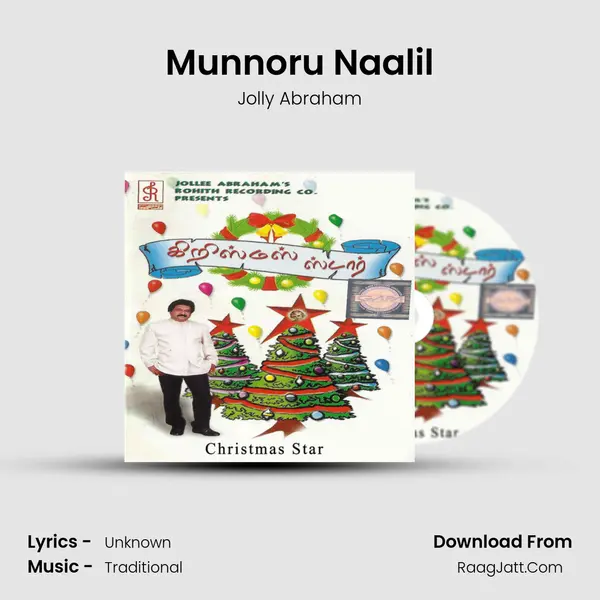 Munnoru Naalil MP3 Song by Jolly Abraham Cover