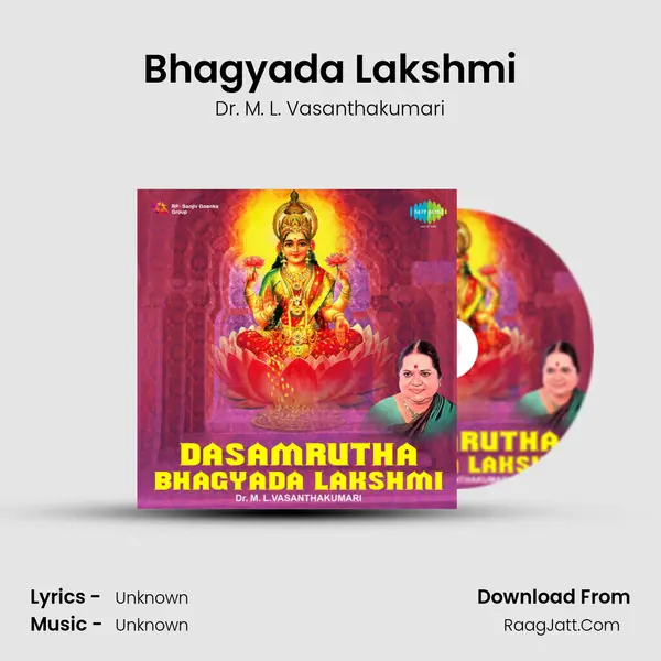 Bhagyada Lakshmi MP3 Song by Dr. M. L. Vasanthakumari Cover