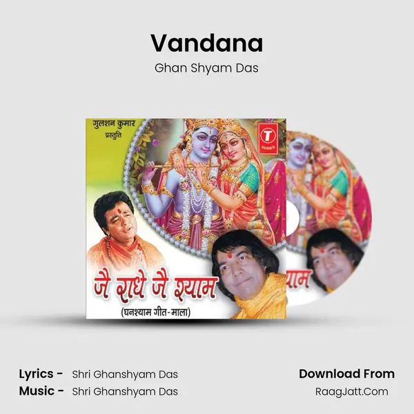 Vandana MP3 Song by Ghan Shyam Das Cover