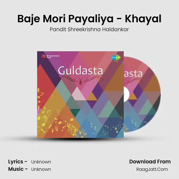 Baje Mori Payaliya - Khayal MP3 Song by Pandit Shreekrishna Haldankar Cover