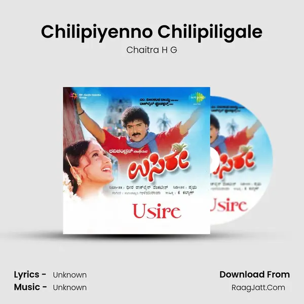 Chilipiyenno Chilipiligale MP3 Song by Chaitra H G Cover