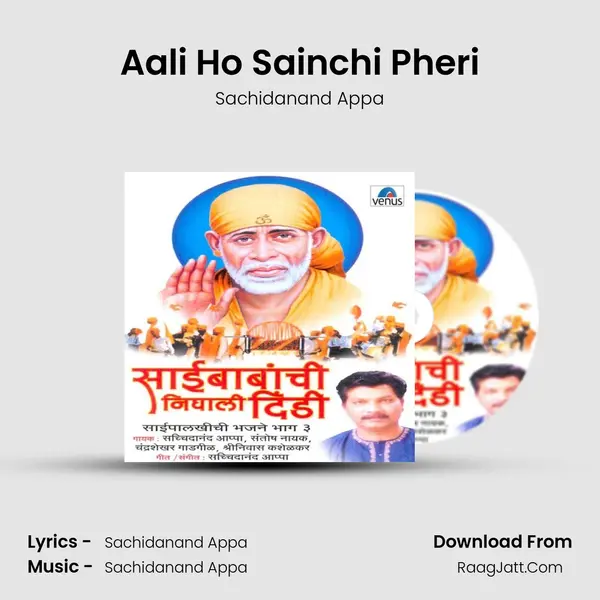 Aali Ho Sainchi Pheri Cover