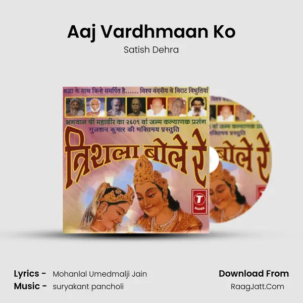 Aaj Vardhmaan Ko MP3 Song by Satish Dehra Cover