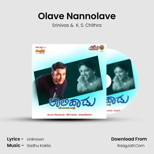 Olave Nannolave MP3 Song by Srinivas Cover