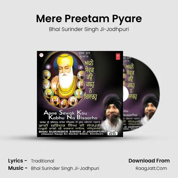 Mere Preetam Pyare MP3 Song by Bhai Surinder Singh Ji-Jodhpuri Cover