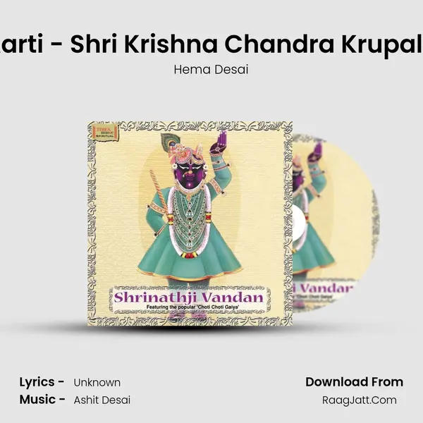 Aarti - Shri Krishna Chandra Krupalu MP3 Song by Hema Desai Cover