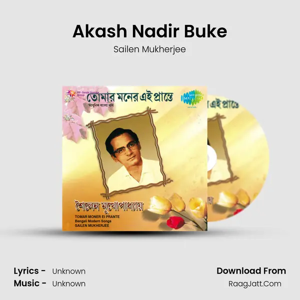 Akash Nadir Buke MP3 Song by Sailen Mukherjee Cover