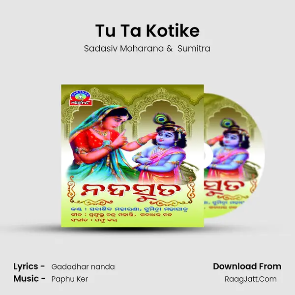 Tu Ta Kotike MP3 Song by Sadasiv Moharana Cover