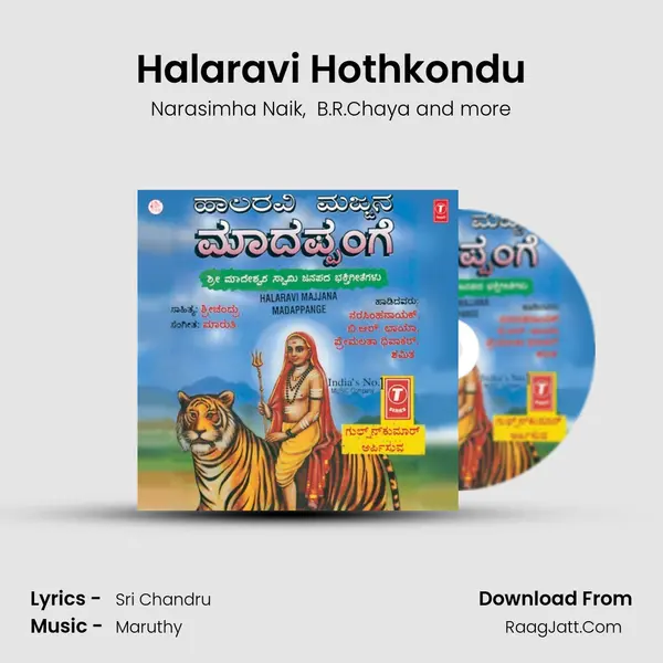 Halaravi Hothkondu MP3 Song by Narasimha Naik Cover
