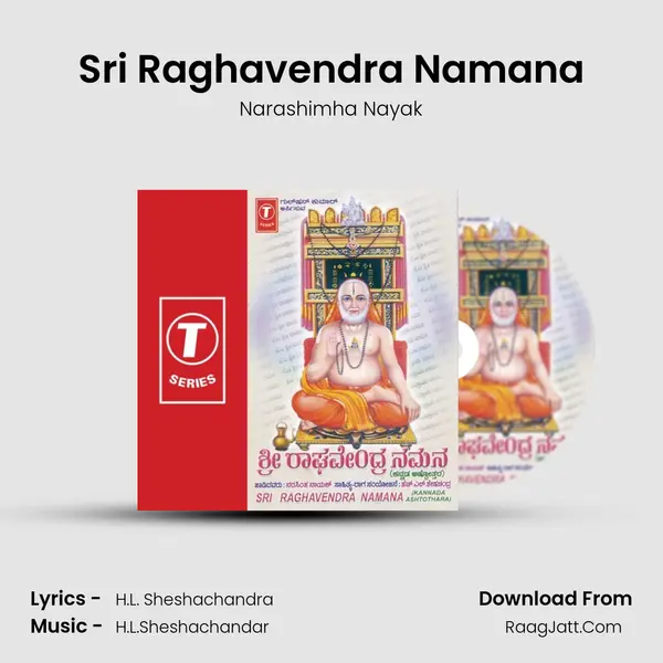 Sri Raghavendra Namana - Narashimha Nayak