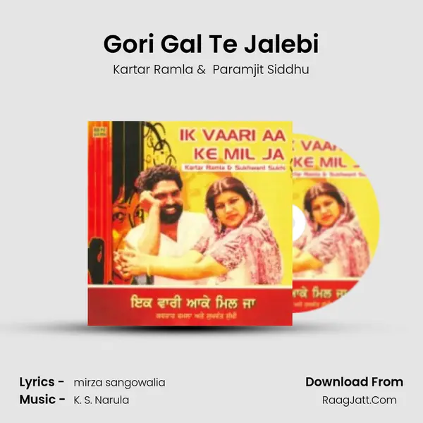 Gori Gal Te Jalebi MP3 Song by Kartar Ramla Cover