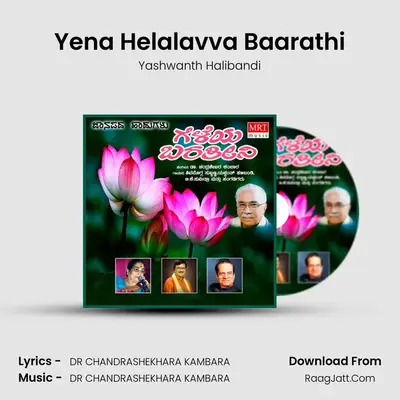 Yena Helalavva Baarathi MP3 Song by Yashwanth Halibandi Cover
