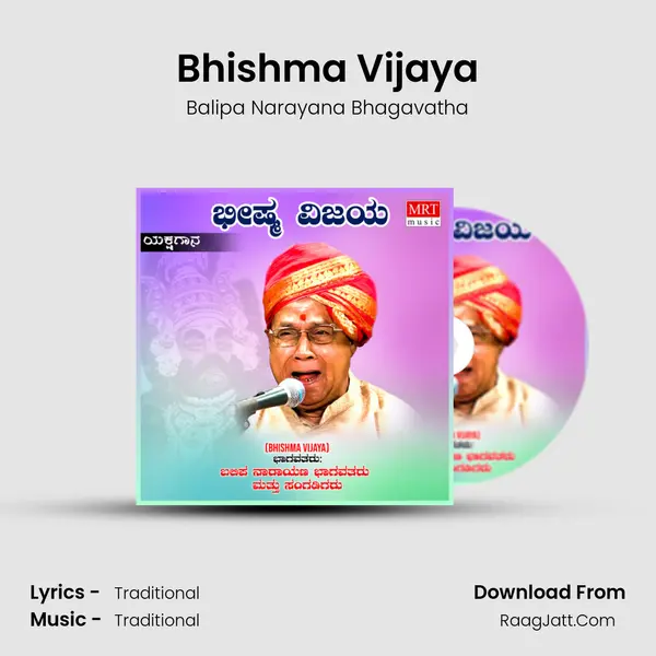 Bhishma Vijaya MP3 Song by Balipa Narayana Bhagavatha Cover