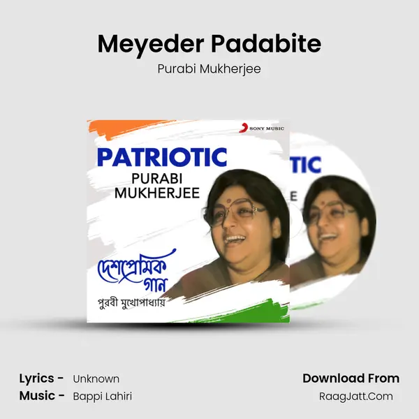 Meyeder Padabite MP3 Song by Purabi Mukherjee Cover