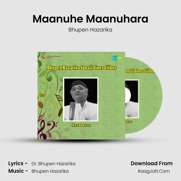 Maanuhe Maanuhara MP3 Song by Bhupen Hazarika Cover