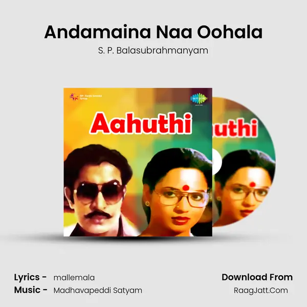 Andamaina Naa Oohala MP3 Song by S. P. Balasubrahmanyam Cover