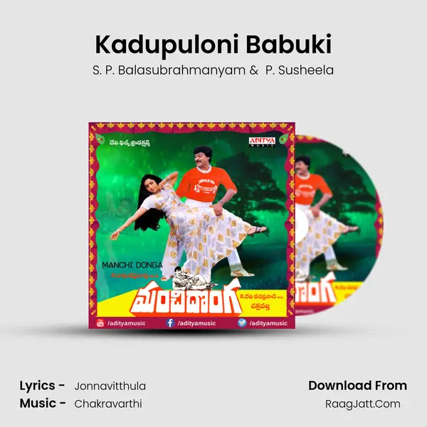 Kadupuloni Babuki MP3 Song by S. P. Balasubrahmanyam Cover