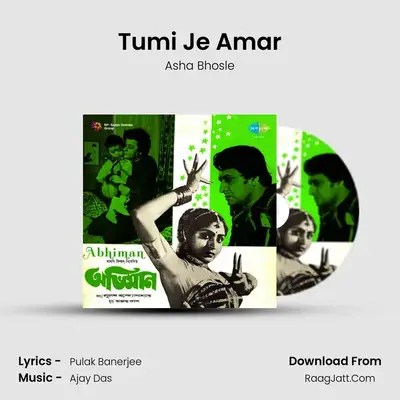 Tumi Je Amar MP3 Song by Asha Bhosle Cover