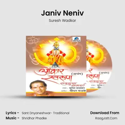 Janiv Neniv MP3 Song by Suresh Wadkar Cover